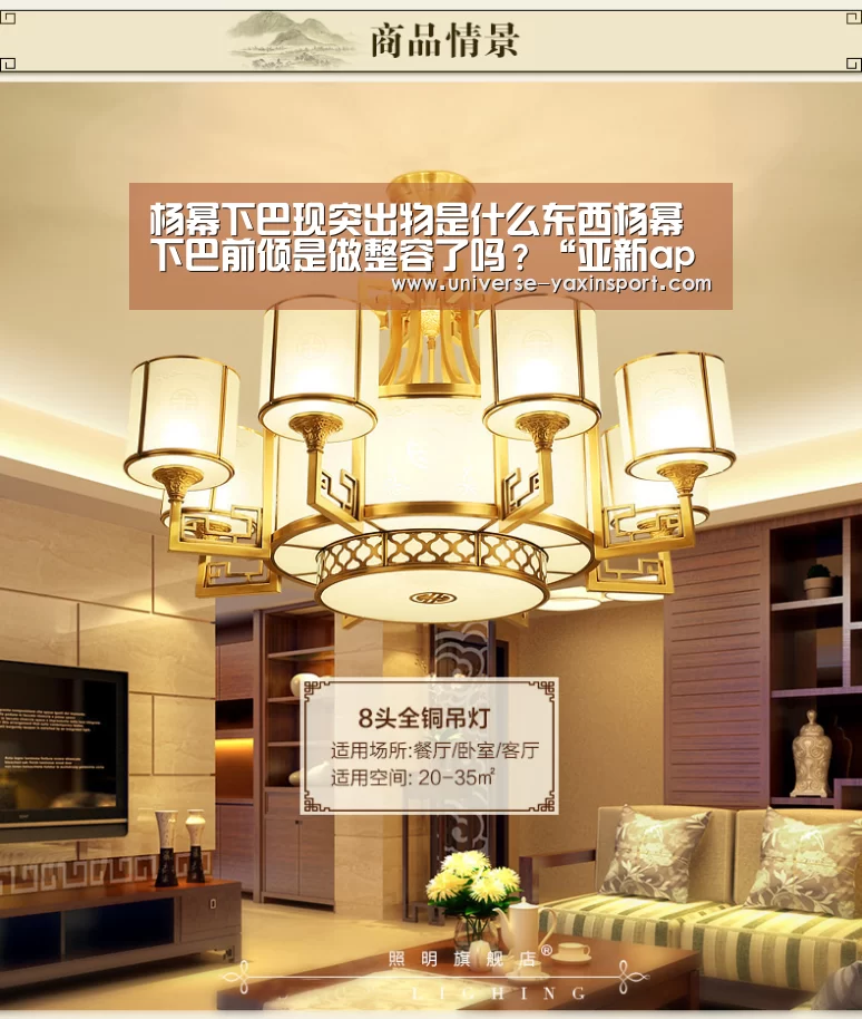 杨幂下巴现突出物是什么东西杨幂下巴前倾是做整容了吗?“亚新app”(图3) 亚新网站